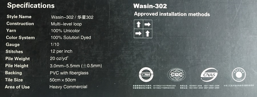 Wasin-302系列 办公室尼龙方块地毯 产品参数